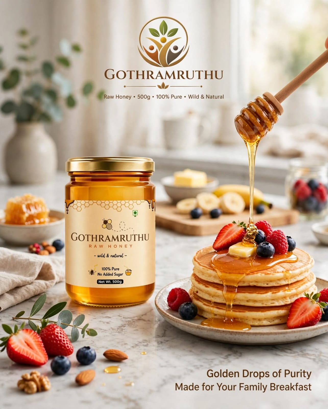 wild honey processed 500 gm