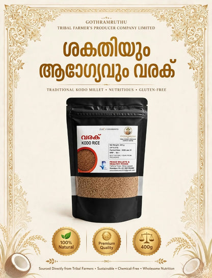 KODO MILLET 400 GM