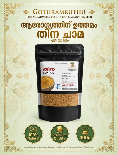 FOXTAIL MILLET 400 GM
