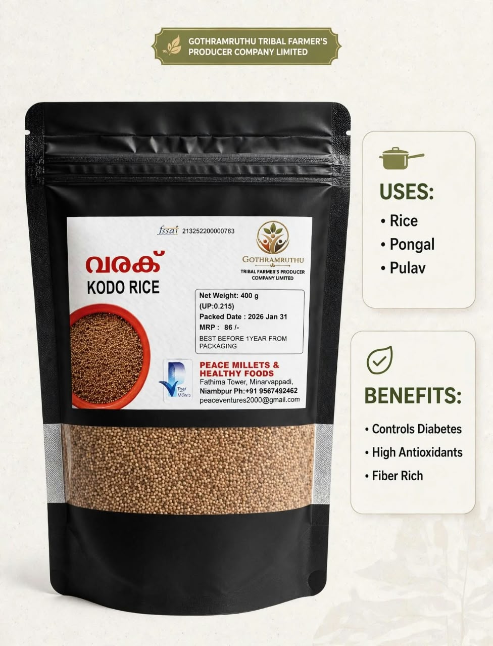 KODO MILLET 400 GM