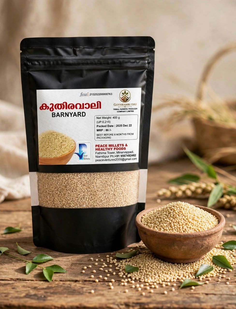 BARNYARD MILLET 400 GM