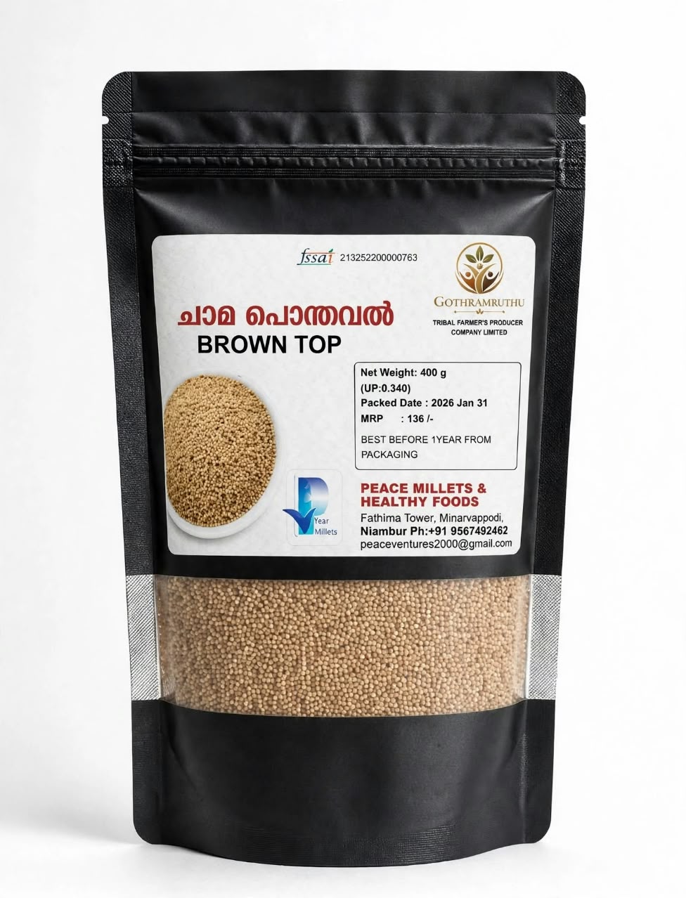 BROWN TOP