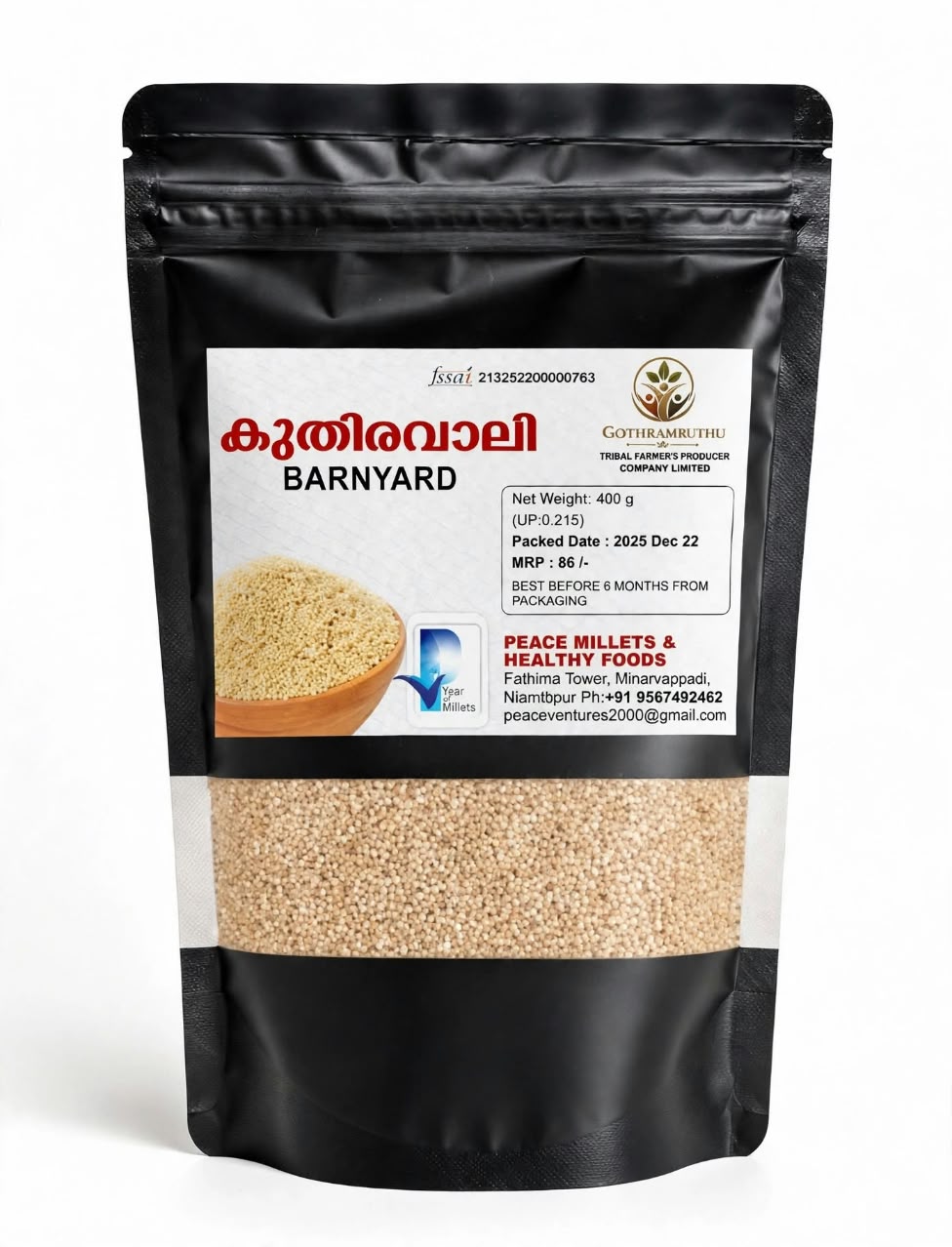 BARNYARD MILLET 400 GM