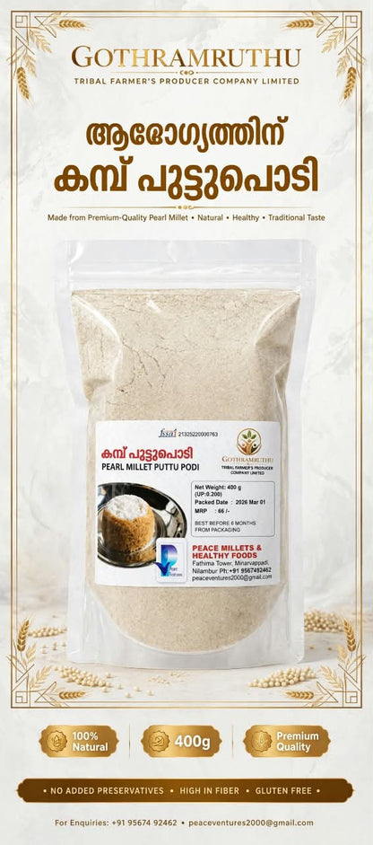 Puttu Podi