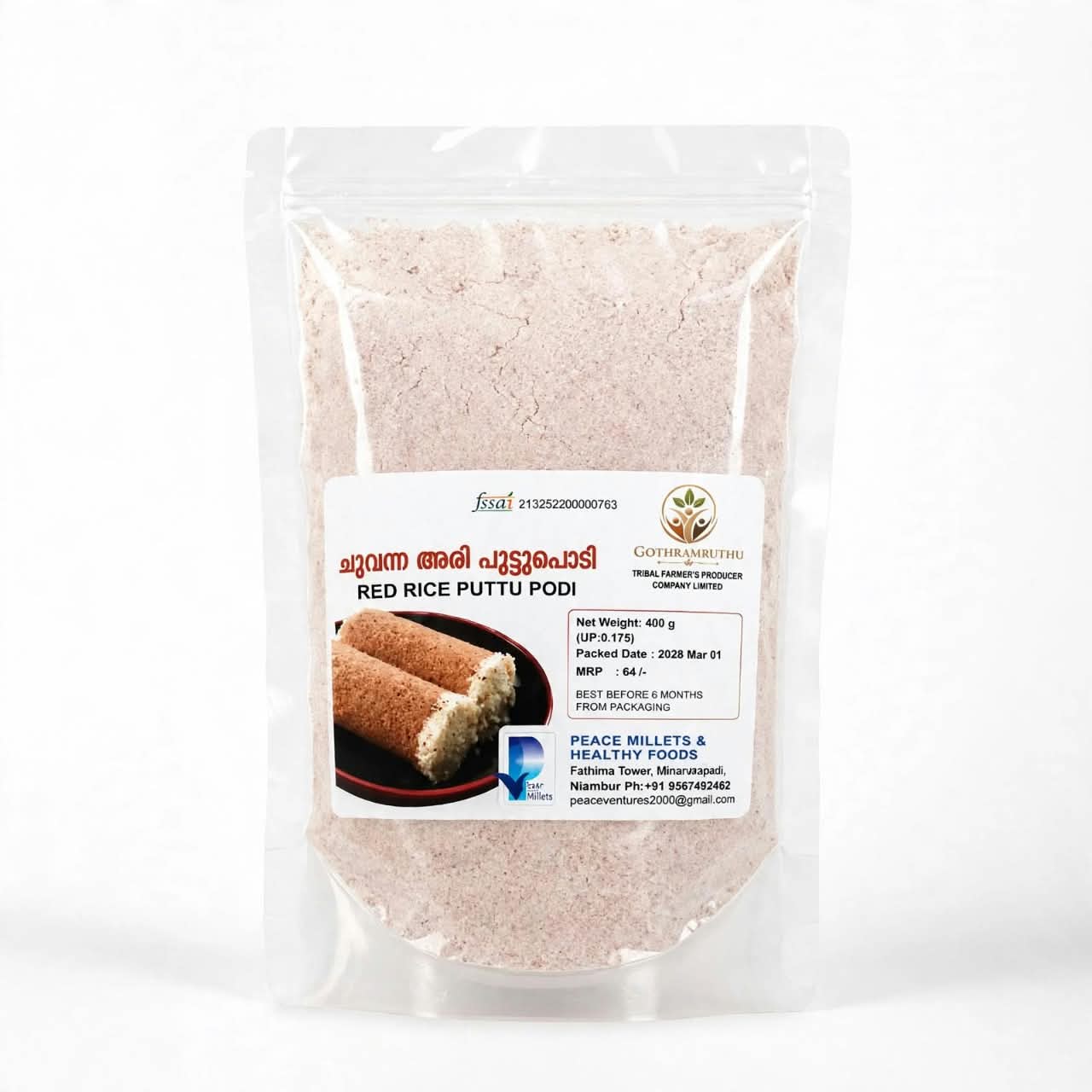 Puttu Podi