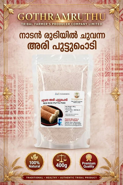 Puttu Podi