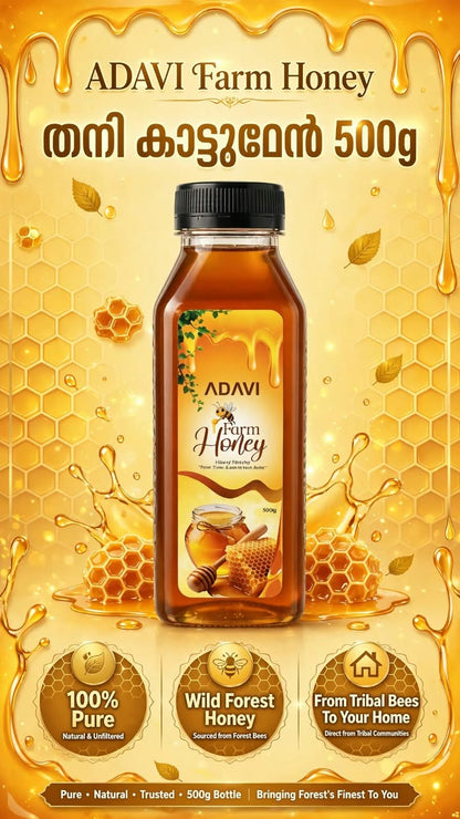 FARM HONEY