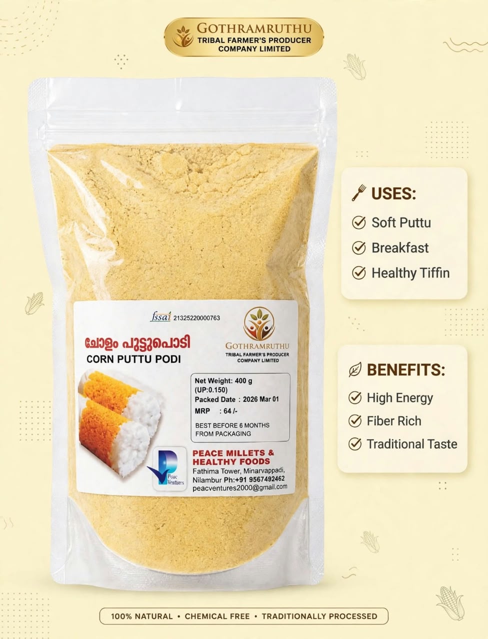 Puttu Podi