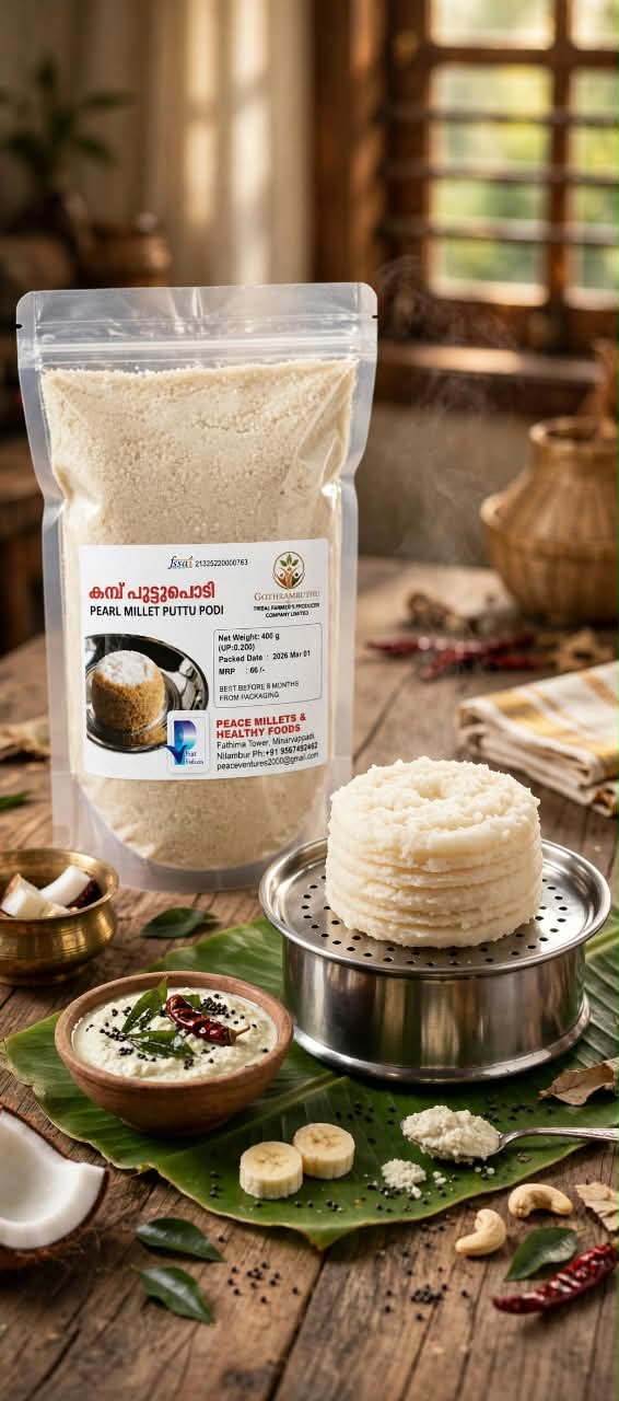 Puttu Podi